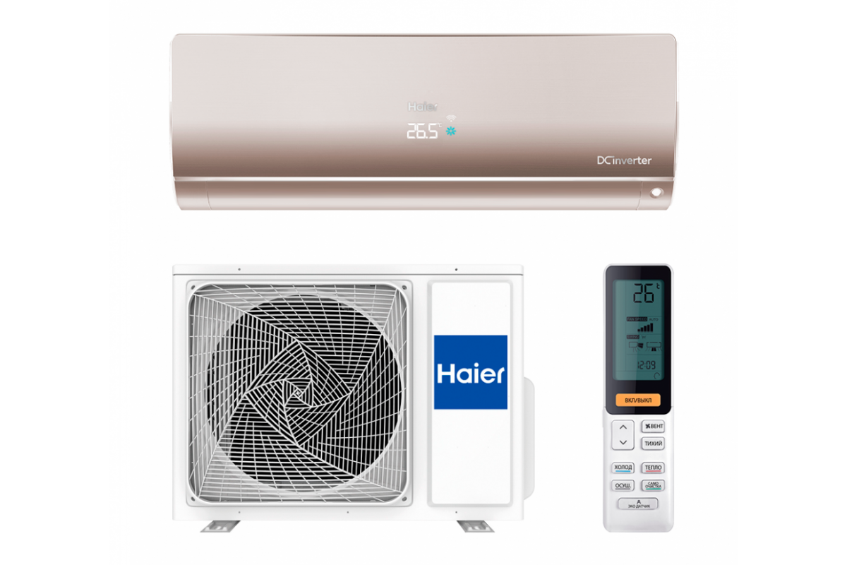 Кондиционер Haier AS70S2SF1FA-G/1U70S2SJ2FA - купить по лучшей цене в  Новосибирске в интернет-магазине ПодогревПола.Рф.